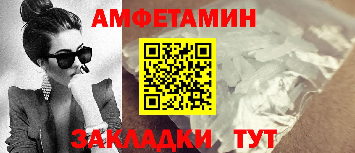 АМФ VHQ Петрозаводск