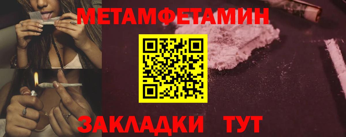 АМФ 98%  Вход с VPN  Амфетамин  Петрозаводск  АМФЕТАМИН 