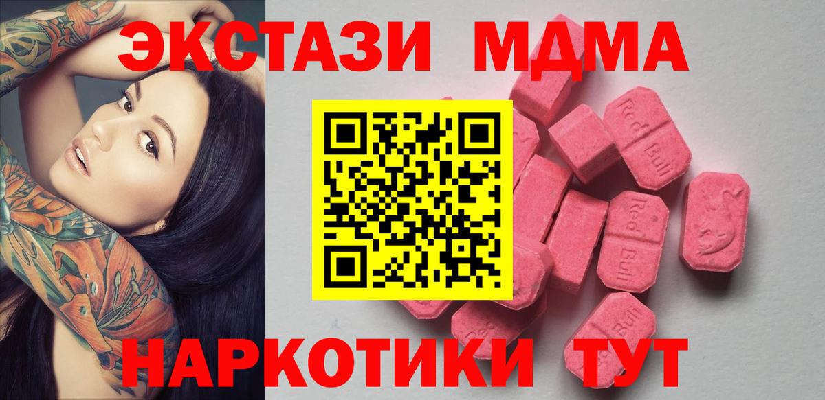 Экстази Cube Петрозаводск