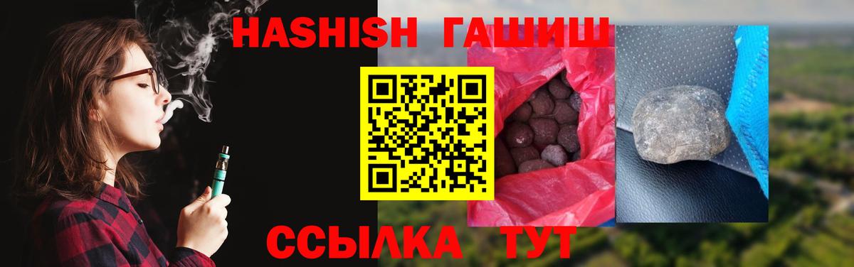 ГАШ убойный Петрозаводск