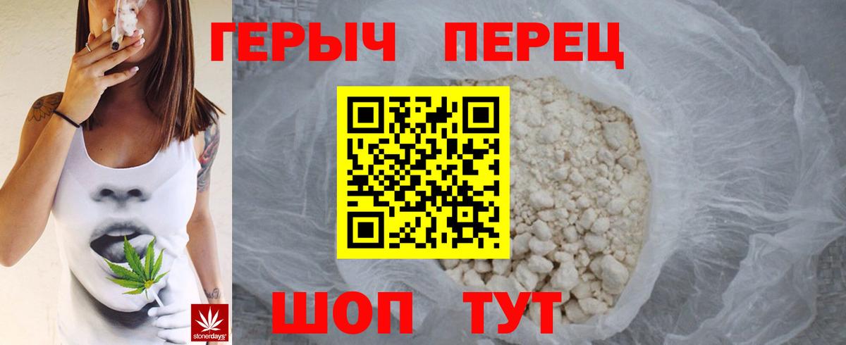 ГЕРОИН Афган  Вход с VPN  Героин  Петрозаводск 