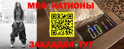 прущие крисы Славгород