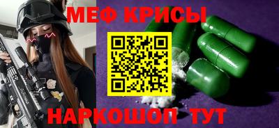 гидра Сланцы
