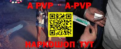 гидра Сланцы
