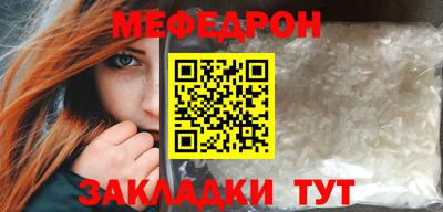 прущие крисы Славгород