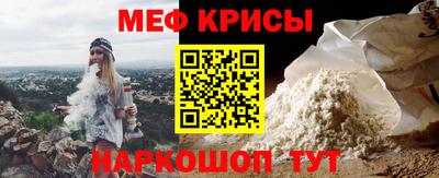 прущие крисы Славгород
