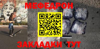 прущие крисы Славгород