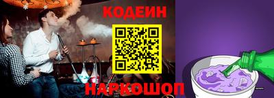 прущие крисы Славгород