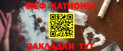 прущие крисы Славгород