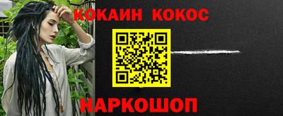 гидра Сланцы