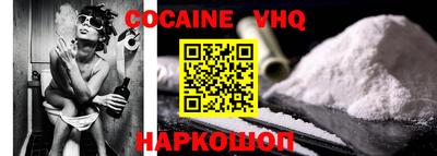 гидра Сланцы