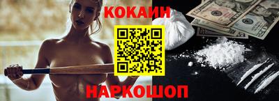 меф Славянск-на-Кубани