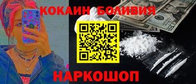 меф Славянск-на-Кубани