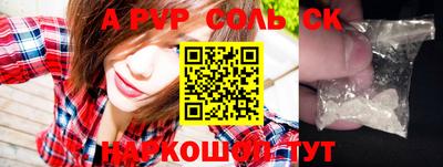 прущие крисы Славгород