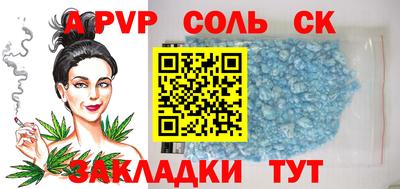 прущие крисы Славгород