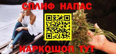 гидра Сланцы