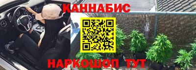 меф Славянск-на-Кубани