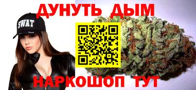 меф Славянск-на-Кубани
