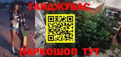 гидра Сланцы
