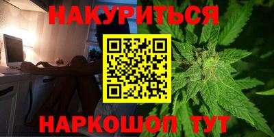 прущие крисы Славгород