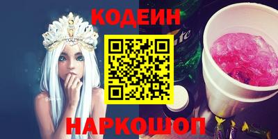 гидра Сланцы