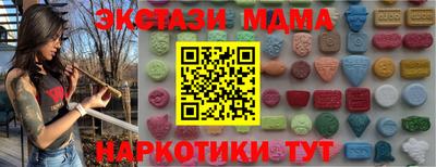 меф Славянск-на-Кубани