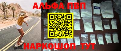 прущие крисы Славгород