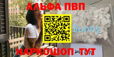 прущие крисы Славгород