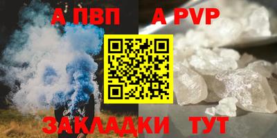 гидра Сланцы