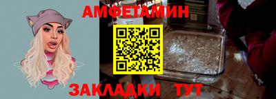 меф Славянск-на-Кубани