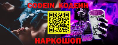 гидра Сланцы
