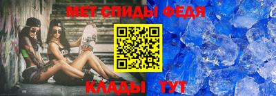 гидра Сланцы