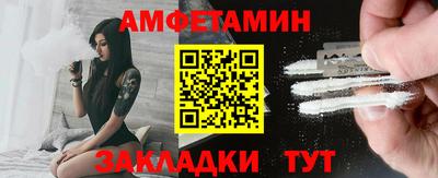 меф Славянск-на-Кубани
