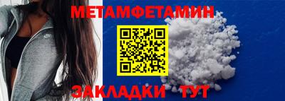 гидра Сланцы