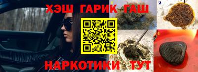прущие крисы Славгород