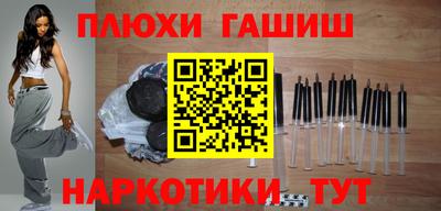 прущие крисы Славгород