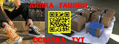 меф Славянск-на-Кубани
