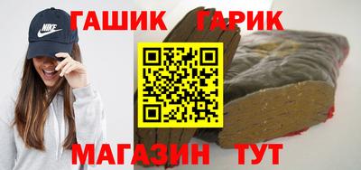прущие крисы Славгород