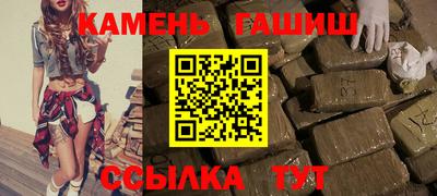 гидра Сланцы