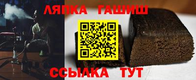 гидра Сланцы