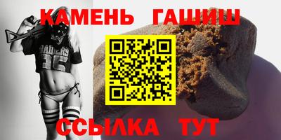 прущие крисы Славгород