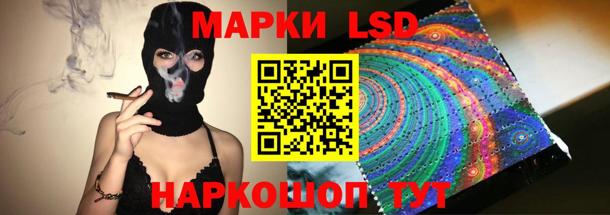 ЛСД экстази ecstasy Петрозаводск