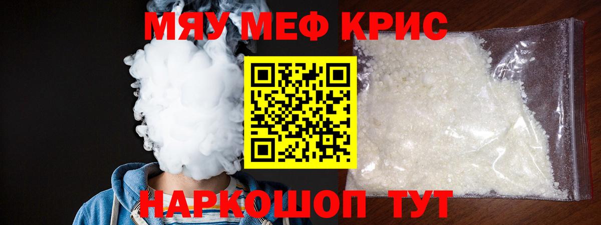 продажа наркотиков  Меф VHQ  Вход с VPN  Петрозаводск  Меф 