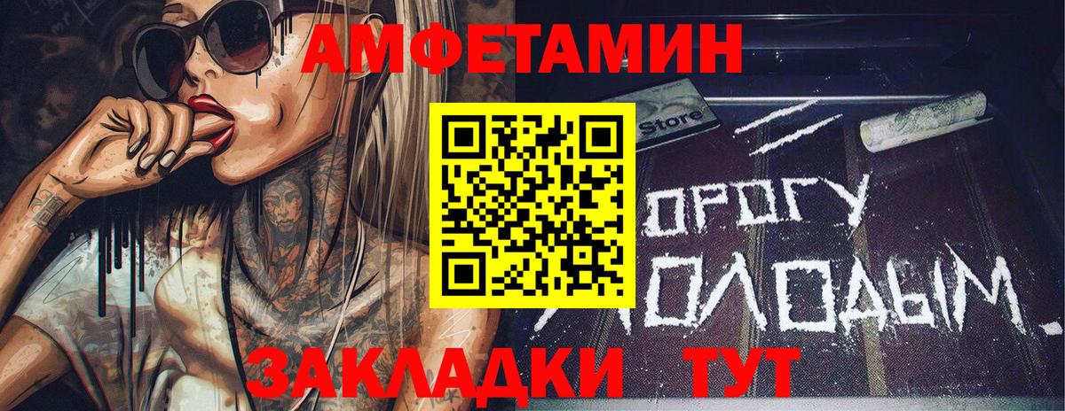 Петрозаводск  Метамфетамин витя  Вход с VPN  Метамфетамин витя 