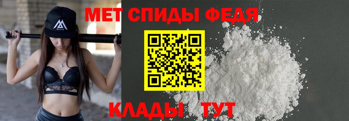 Первитин витя Петрозаводск