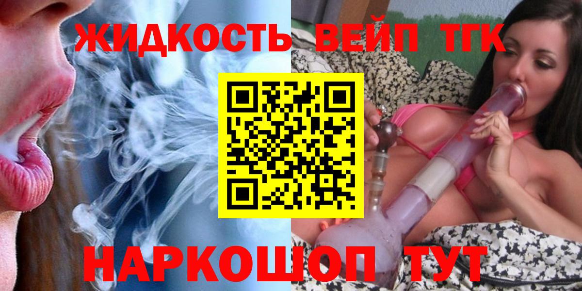 Петрозаводск  гидра зеркало  Вход с VPN  ТГК вейп с тгк  ТГК Wax 