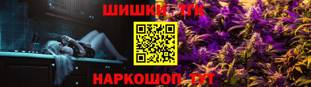 Канабис планчик  Каннабис ГИДРОПОН  Марихуана ГИДРОПОН  Вход с VPN  Петрозаводск 